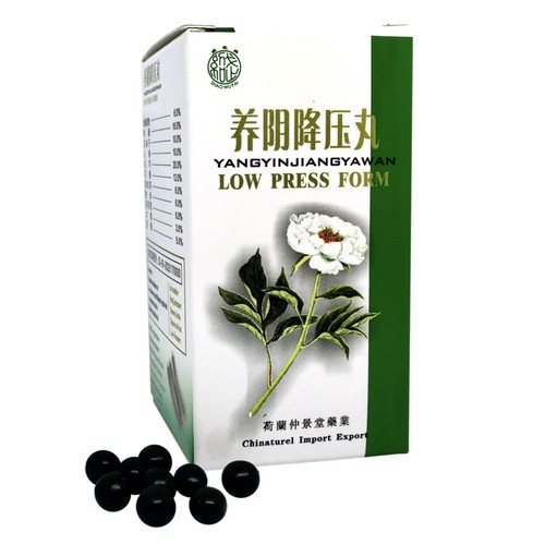 Yang yin jiang wan forma - yang,