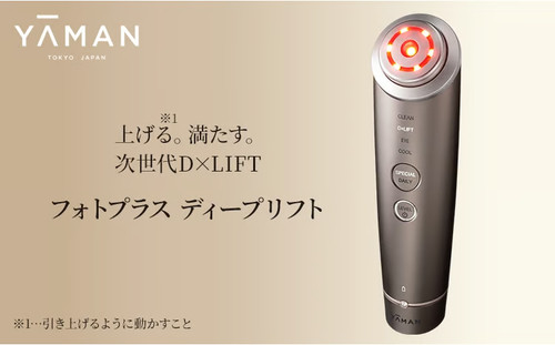 Man photo plus - ya-man,
