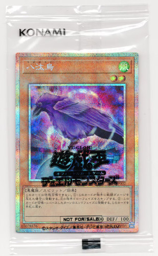 25ya jp002 - yu-gi-oh, 25ya-jp002