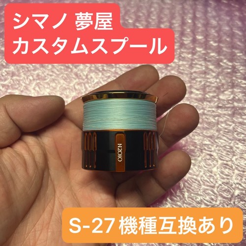 Bobina leggera yume 27 - ya,